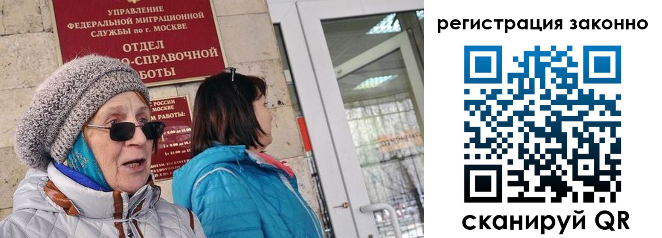 регистрация для дет. сада в Назрани