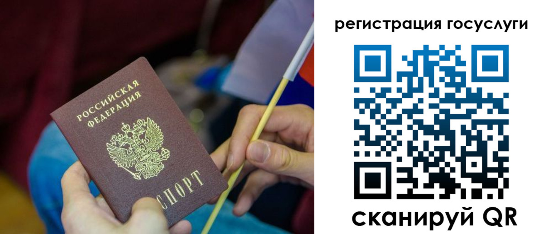 временная регистрация адрес в Назрани