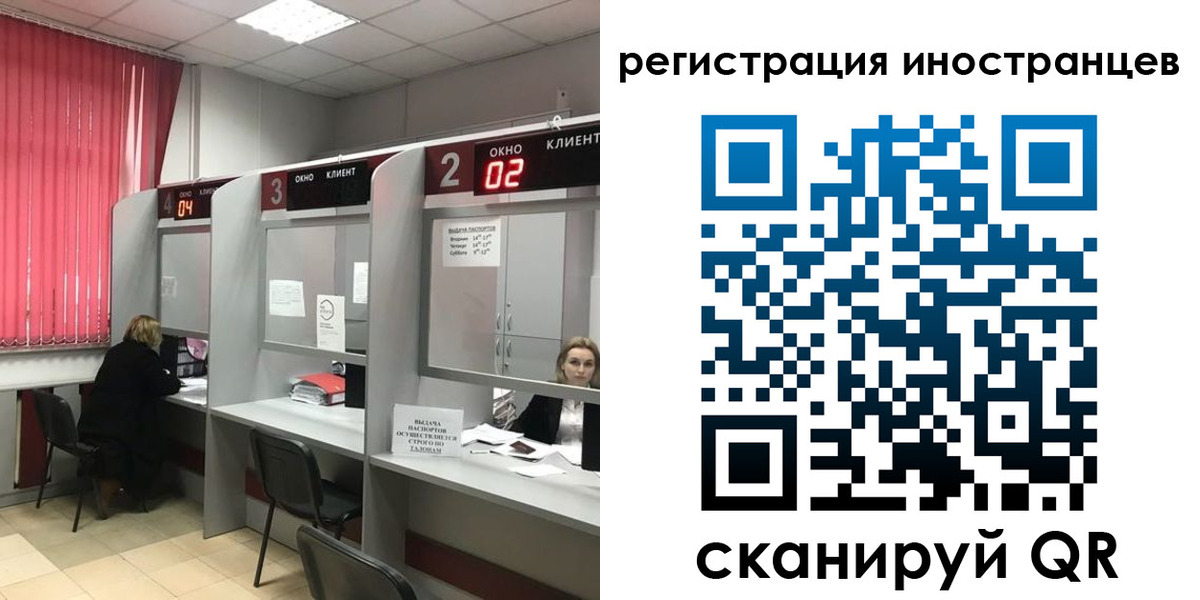 прописка иностранных граждан в Назрани